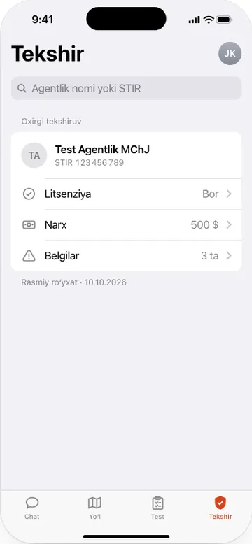 Laylak ilovasi, Tekshir ekrani